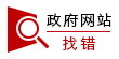 九游娱乐宁静消费丨伊山镇展开“大家讲宁静个个会应急——查找身旁宁静隐患”消防练习